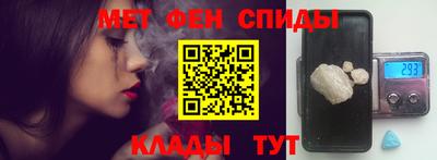 ALPHA PVP Краснодар