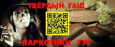 кокаин Краснокаменск