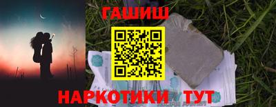кокаин Краснокаменск
