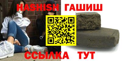 ALPHA PVP Краснодар