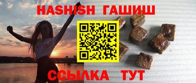 кокаин Краснокаменск