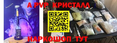 кокаин VHQ Краснознаменск