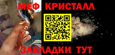 кокаин VHQ Краснознаменск