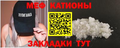 ALPHA PVP Краснодар