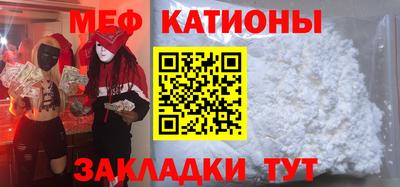 ALPHA PVP Краснодар