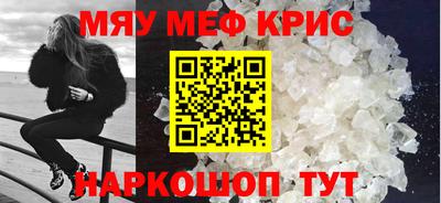 кокаин Краснокаменск