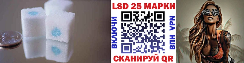 Лсд 25 экстази кислота  Павловский Посад 