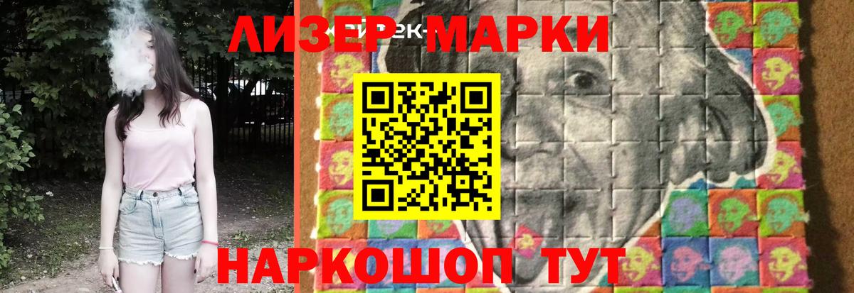LSD-25 экстази  ЛСД экстази кислота  Вход с VPN  ЛСД экстази ecstasy  Павловский Посад 