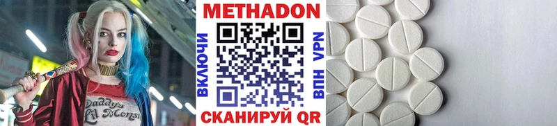 гидра зеркало  Павловский Посад  Метадон белоснежный 