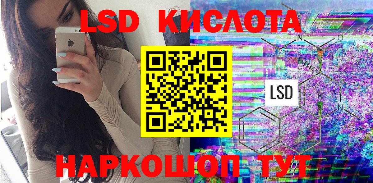 Марки NBOMe 1,5мг  Марки NBOMe 1,5мг  Павловский Посад  Наркотические марки  Вход с VPN 