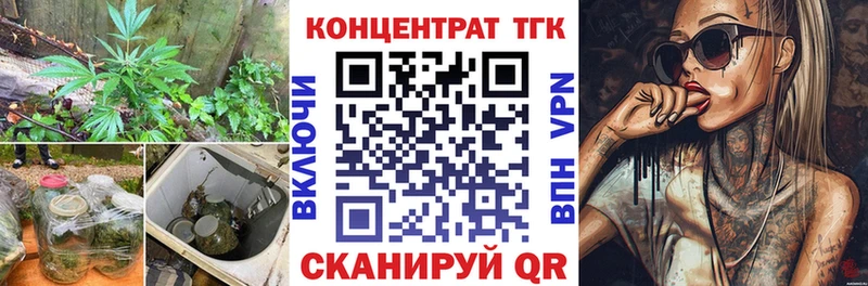 ТГК гашишное масло  Павловский Посад 