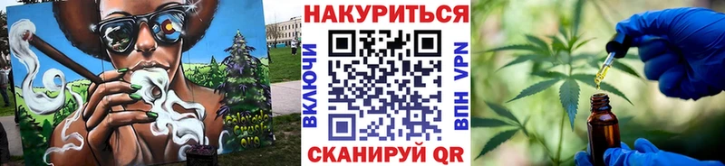 Бошки Шишки сатива  Павловский Посад 
