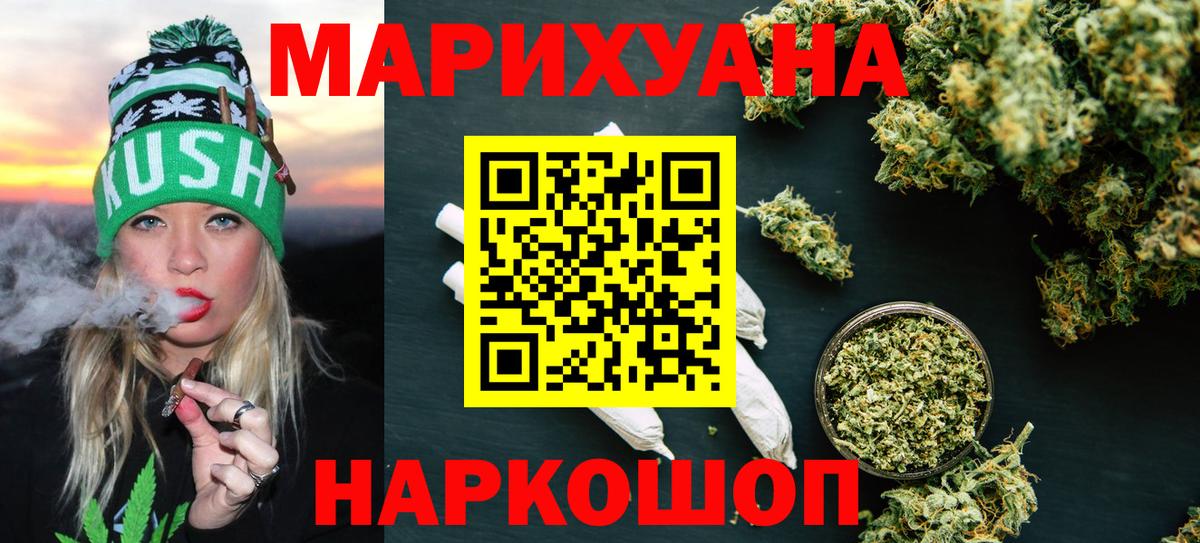 Канабис конопля Павловский Посад